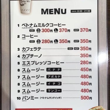 Mizuki Coffee gallery